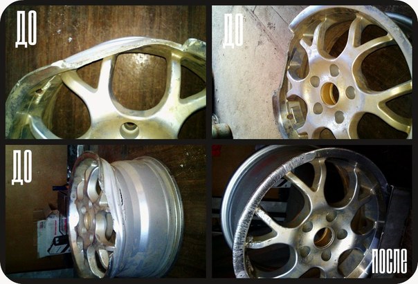 Наплавка литых дисков