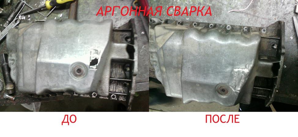 Ремонт поддонов